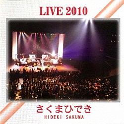 さくまひでき「ＬＩＶＥ　２０１０」