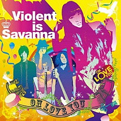 Ｖｉｏｌｅｎｔ　ｉｓ　Ｓａｖａｎｎａ「ＯＨ　ＬＯＶＥ　ＹＯＵ」