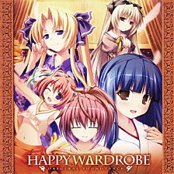 （ゲーム・ミュージック） 榊原ゆい「ＨＡＰＰＹＷＡＲＤＲＯＢＥ　ＯＲＩＧＩＮＡＬ　ＳＯＵＮＤＴＲＡＣＫ」