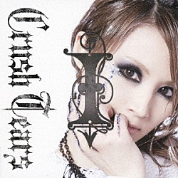 クラッシュティアーズ「クラッシュティアーズワン」