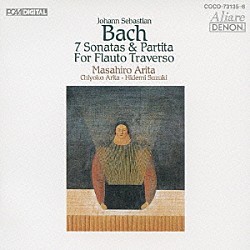有田正広 有田千代子 鈴木秀美「Ｊ．Ｓ．バッハ：フルート・ソナタ全集」