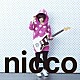 ｎｉｃｃｏ「最前線」