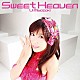 宮崎羽衣「Ｓｗｅｅｔ　Ｈｅａｖｅｎ」