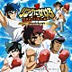 （ゲーム・ミュージック） 森田成一 草尾毅 神谷浩史 石川英郎 置鮎龍太郎「パチスロ　リングにかけろ１－黄金の日本Ｊｒ．編－　Ｏｒｉｇｉｎａｌ　Ｓｏｕｎｄ　Ｔｒａｃｋ」