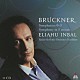 エリアフ・インバル フランクフルト放送交響楽団「ブルックナー：交響曲全集」