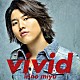 入野自由「ｖｉｖｉｄ」