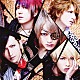 Ａｌｉｃｅ　Ｎｉｎｅ「閃光」