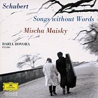 ミッシャ・マイスキー「 セレナーデ～シューベルト名曲集」