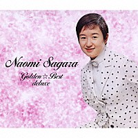 佐良直美「 ゴールデン☆ベスト　デラックス　佐良直美～コンプリート・シングルス＋ヒット・カバー・コレクション」