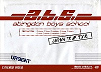 ａｂｉｎｇｄｏｎ　ｂｏｙｓ　ｓｃｈｏｏｌ「 ａｂｉｎｇｄｏｎ　ｂｏｙｓ　ｓｃｈｏｏｌ　ＪＡＰＡＮ　ＴＯＵＲ　２０１０」