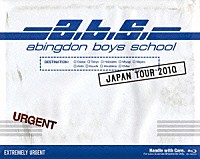 ａｂｉｎｇｄｏｎ　ｂｏｙｓ　ｓｃｈｏｏｌ「 ａｂｉｎｇｄｏｎ　ｂｏｙｓ　ｓｃｈｏｏｌ　ＪＡＰＡＮ　ＴＯＵＲ　２０１０」