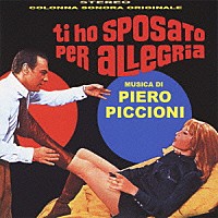 ピエロ・ピッチオーニ「 ゆかいな結婚」