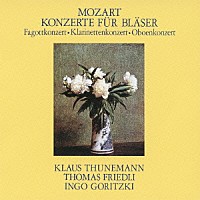 クラウス・トゥーネマン「 モーツァルト：木管のための協奏曲集」
