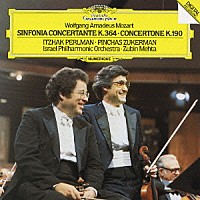 イツァーク・パールマン ピンカス・ズーカーマン「 モーツァルト：協奏交響曲Ｋ３６４／コンチェルトーネＫ１９０」