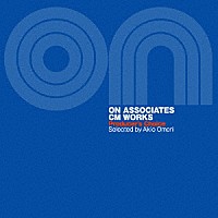 （オムニバス）「 オレンジ村から春へ～ＯＮアソシエイツ　ＣＭ　ＷＯＲＫＳ：プロデューサーズ・チョイス」