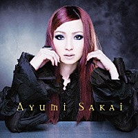 阪井あゆみ「 幸せのルール」