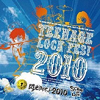 （オムニバス）「 閃光ライオット２０１０」