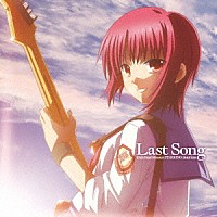 Ｇｉｒｌｓ　Ｄｅａｄ　Ｍｏｎｓｔｅｒ　ｓｔａｒｒｉｎｇ　ｍａｒｉｎａ「 Ｌａｓｔ　Ｓｏｎｇ」