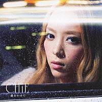 ＣＨｉＥ「 鍵をかけて」