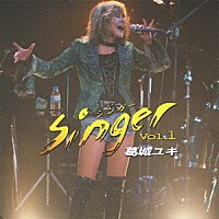 葛城ユキ「 Ｓｉｎｇｅｒ　ｖｏｌ．１」
