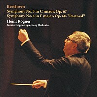 ハインツ・レーグナー「 ベートーヴェン：交響曲　第５番「運命」／第６番「田園」」