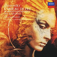 シャルル・デュトワ「 ストラヴィンスキー：バレエ≪火の鳥≫（１９１０年版　全曲）　幻想的スケルツォ／幻想曲≪花火≫」