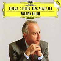 マウリツィオ・ポリーニ「 ドビュッシー：１２の練習曲　ベルク：ピアノ・ソナタ　作品１」