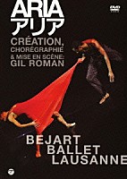 ベジャール・バレエ・ローザンヌ「 アリア」