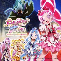 （アニメーション）「 映画ハートキャッチプリキュア！　花の都でファッションショー…ですか！？　オリジナル・サウンドトラック」