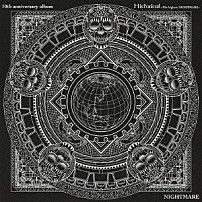 ナイトメア 「Ｈｉｓｔｏｒｉｃａｌ　～Ｔｈｅ　ｈｉｇｈｅｓｔ　ＮＩＧＨＴＭＡＲＥ～」