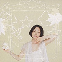 坂本真綾 「ＤＯＷＮ　ＴＯＷＮ／やさしさに包まれたなら」