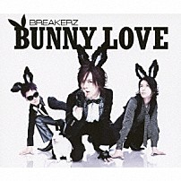 ＢＲＥＡＫＥＲＺ 「ＢＵＮＮＹ　ＬＯＶＥ／ＲＥＡＬ　ＬＯＶＥ　２０１０」