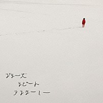 清竜人 「プリーズリピートアフターミー」