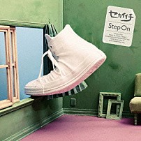 セカイイチ 「Ｓｔｅｐ　Ｏｎ」