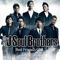 三代目　Ｊ　Ｓｏｕｌ　Ｂｒｏｔｈｅｒｓ 「Ｂｅｓｔ　Ｆｒｉｅｎｄ’ｓ　Ｇｉｒｌ」