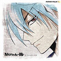 ＭＯＮＫＥＹ　ＭＡＪＩＫ 「ぬらりひょんの孫　オープニングテーマ　ＥＰ」