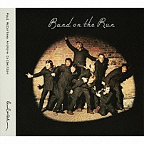 ポール・マッカートニー＆ウイングス 「バンド・オン・ザ・ラン」