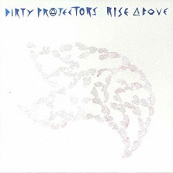 ダーティー・プロジェクターズ「ライズ・アバヴ」