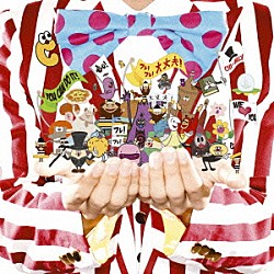 チーミー「フレ！フレ！大丈夫！」