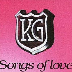 ＫＧ「Ｓｏｎｇｓ　ｏｆ　ｌｏｖｅ」