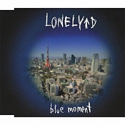 ＬＯＮＥＬＹ↑Ｄ「ｂｌｕｅ　ｍｏｍｅｎｔ」