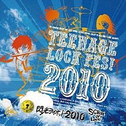 （オムニバス） ＮｅｗＣｌｅａｒＦａｍｉｌｙ Ｔｈｅ　Ｃｌａｐ Ｓｔｒａｎｇｅ－Ｍａｃｈｉｎｅ 山下歩 ラムチョップス ３１０３ Ｎａｋｅｄ　ｂｌｕｅ　ｓｔａｒ「閃光ライオット２０１０」