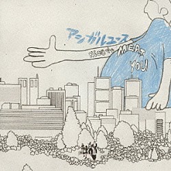 アシガルユース「Ｎｉｃｅ　ｔｏ　ＭＥＡＴ　ｙｏｕ」