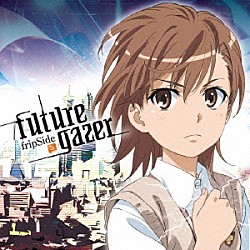 ｆｒｉｐＳｉｄｅ「ｆｕｔｕｒｅ　ｇａｚｅｒ」