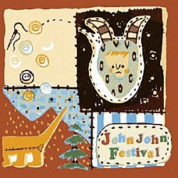 Ｊｏｈｎ　Ｊｏｈｎ　Ｆｅｓｔｉｖａｌ「Ｊｏｈｎ　Ｊｏｈｎ　Ｆｅｓｔｉｖａｌ」