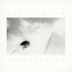 ジェス・ローデン「ストーンチェイサー」