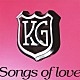 ＫＧ「Ｓｏｎｇｓ　ｏｆ　ｌｏｖｅ」