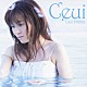 Ｃｅｕｉ「Ｌａｓｔ　Ｉｎｆｅｒｎｏ」