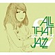 ＡＬＬ　ＴＨＡＴ　ＪＡＺＺ「ジブリジャズ２」