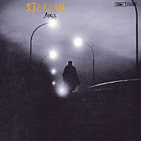 浅川マキ「 灯ともし頃」